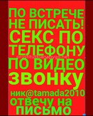 Анкета проститутки Надежда - метро Красносельский, возраст - 30